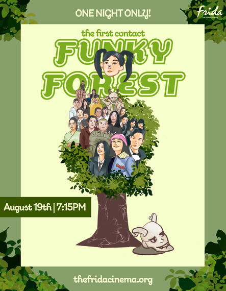 &quot;Funky Forest: The First Contact&quot;; A movie graphic for my internship&#39;s Hallucination series which features the 2005 movie, &quot;Funky Forest: The First Contact&quot; starring Chizuru Ikewaki, Kazue Fukiishi, Ryo Kase, Susumu Terajima, Tadanobu Asano.